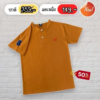 เสื้อคอจีนเด็กโต 8-16ปี ผ้านิ่มเด้ง ใส่สบาย ผ้าดี
