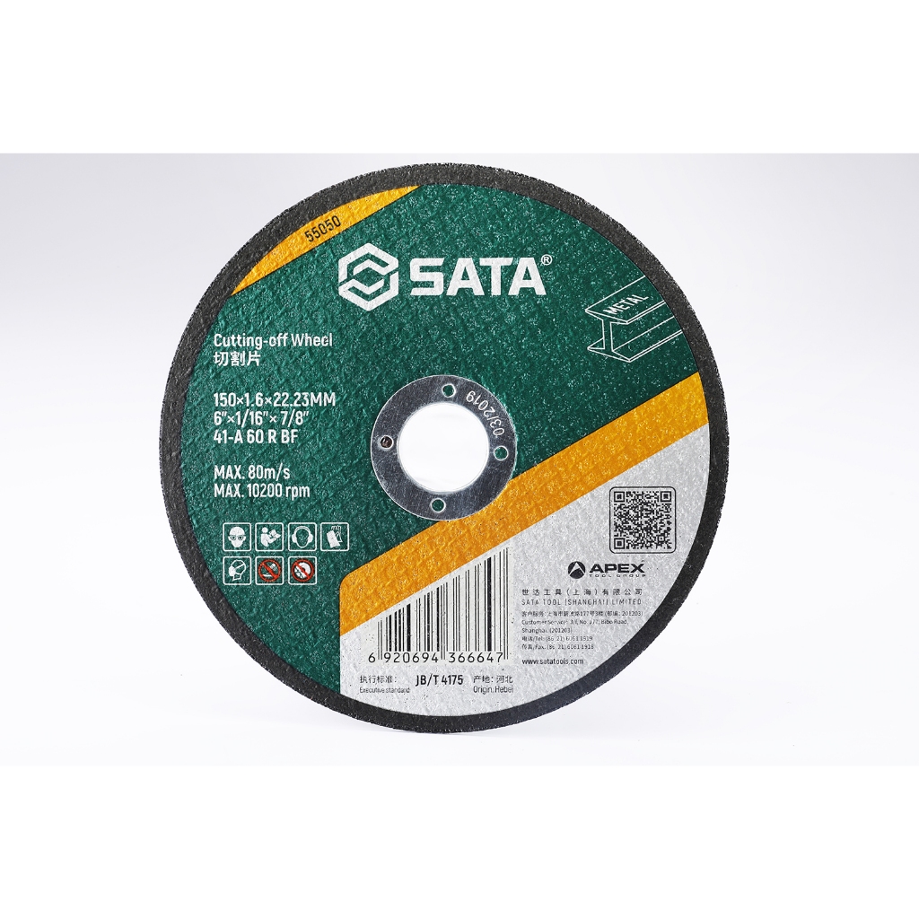 SATA 55050  ใบตัด 150×1.6×22.23MM ใบตัดเหล็ก ใบตัดลูกหมู 6นิ้ว