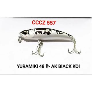 เหยื่ปลอมตกปลา DUO.YURAMEKI 48.S MADE IN JAPAN
