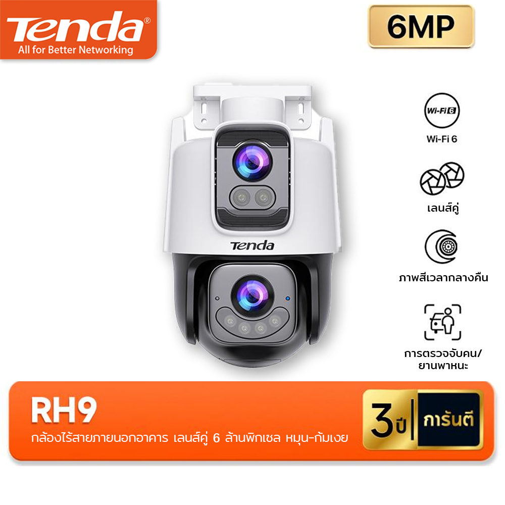 Tenda RH9 Outdoor Security เลนส์คู่ Wi-Fi Pan/Tilt CCTV Camera 6MP Color Night Vision Dual lens
