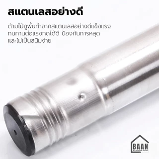 BAAN ไม้ถูพื้น ไม้ม็อบสแตนเลส พร้อมผ้า ไม้ม็อบถูพื้นเกรดพรีเมี่ยมรุ่น 4996 ไม้ม็อบยาว 160 ซม. รุ่น 4995