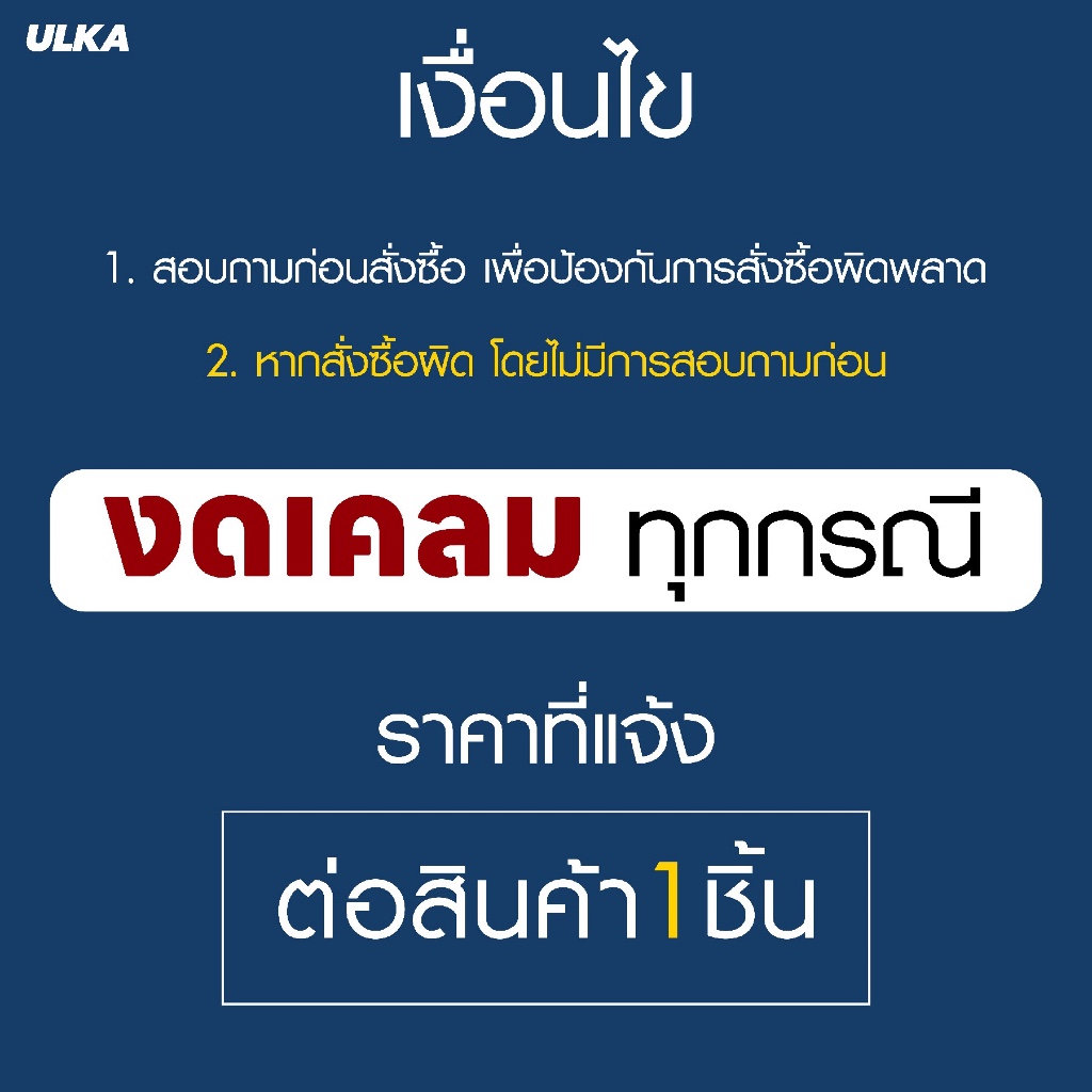 อะไหล่ เครื่องทำน้ำแข็ง โอเวอร์โหลด รีเลย์สตาร์ทคอมเพรสเซอร์ (ก่อนสั่งกรุณาเช็ครุ่นกับทางร้าน) - รูปที่ 3