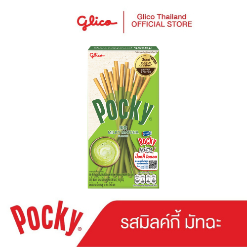 ป๊อกกี้ มิลค์กี้ มัทฉะ Pocky Milky Matcha 35g x 10 - รูปที่ 2