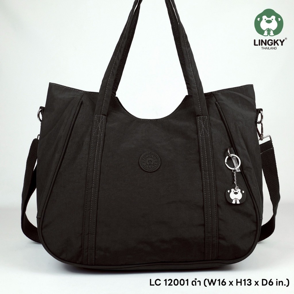 กระเป่าทรงถือ #กระเป๋าสะพาย #กระเป๋าสะพายข้าง ผ้าร่ม รุ่น LC-12001 ขนาด 16 นิ้ว #มีเก็บปลายทาง