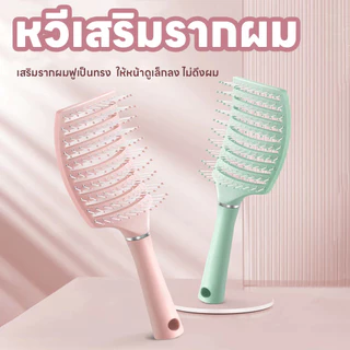🧡(พร้อมส่ง) แปรงหวีผมหวีผมแบบพกพากลมเหมาะสำหรับใช้ในบ้านจัดแต่งทรงผมง่ายป้องกันไฟฟ้าสถิตย์G3163