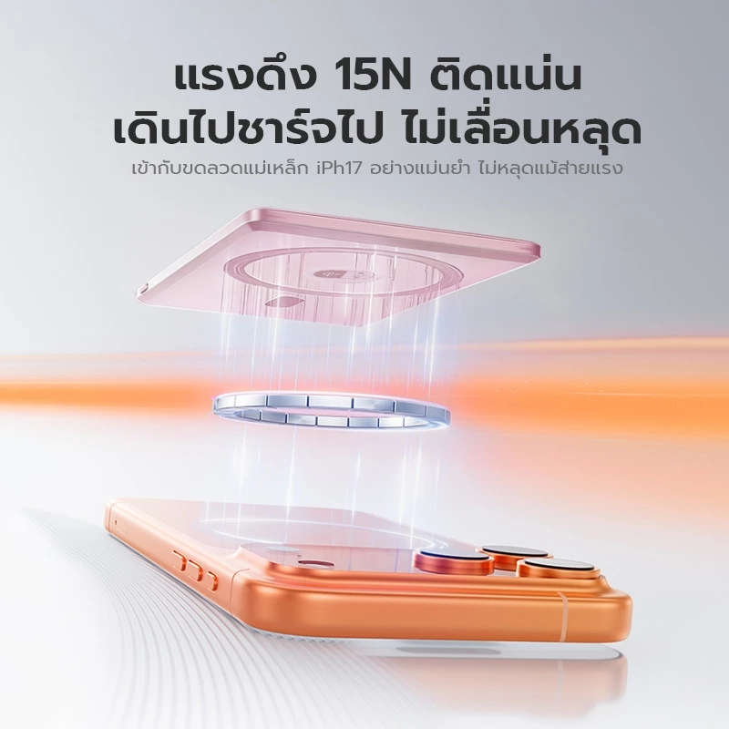 [Qi2+CCC] UNEED Powerbank เล็กที่สุด แบตสํารอง Magnetic 12000mAh Mini พาวเวอร์แบงไร้สาย พาวเวอร์แบงค์ thumbnail 8