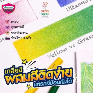 Master Art (มาสเตอร์อาร์ต) ดินสอสี สีไม้ 12 24 36 48 60 72 สี มี แบบแท่งยาว 1 หัว และ 2 หัว ( 1 กล่อง )