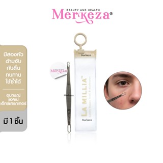 LA MILLIA Dual-End Acne Extractor Tools ลา มิลเลีย ที่ กดสิว…