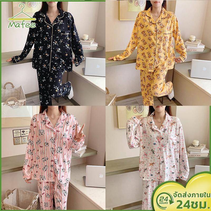 ชุดนอนคอปก ชุดนอนผู้หญิง ชุดนอนแขนขายาว ชุดนอนลายการ์ตูน น่ารัก ผ้านิ่มมากใส่สบาย