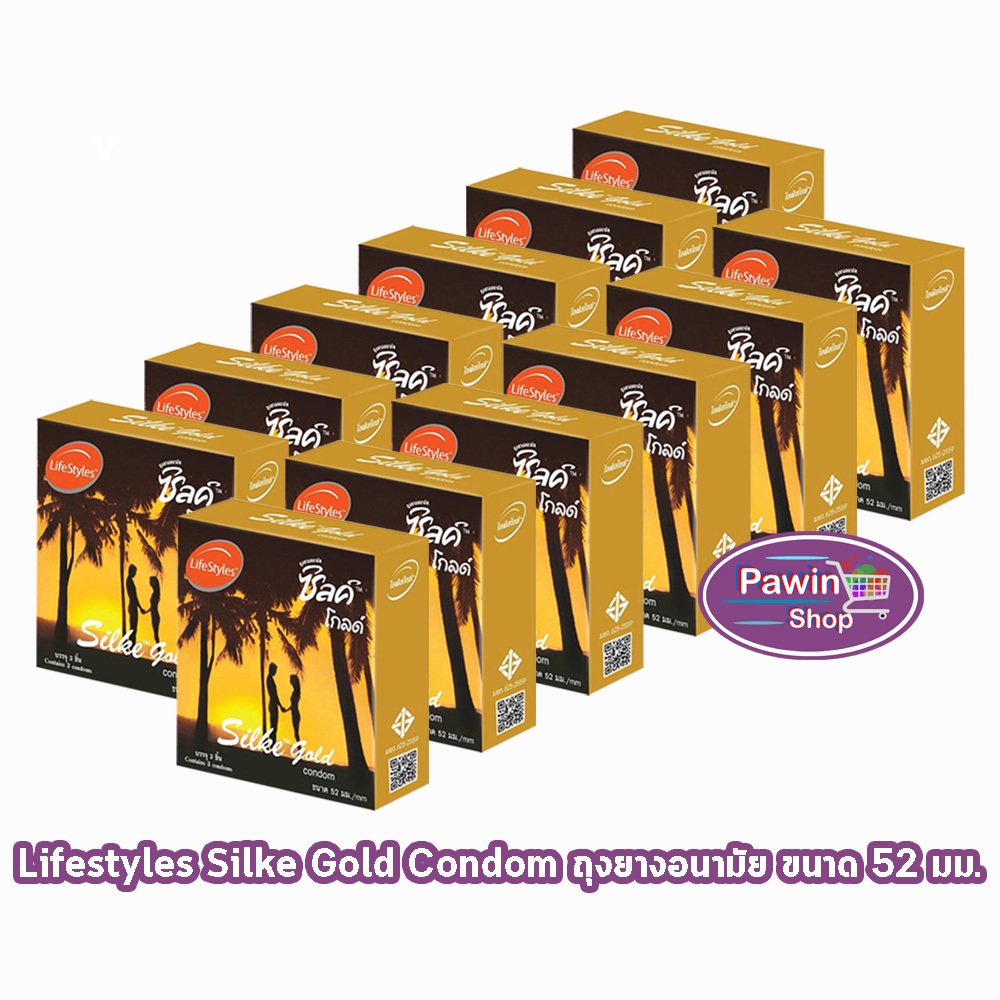 Lifestyles Silke Gold Condom ซิลค์ ทอง ขนาด 52 มม. บรรจุ 3 ชิ้น [12 กล่อง] JJ 4232 ถุงยางอนามัย ไลฟ์สไตล์ ถุงยาง