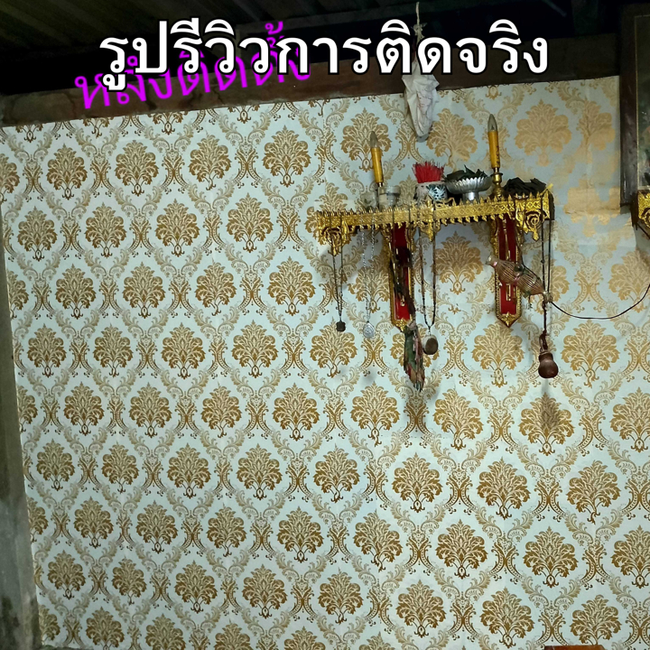 วอลเปเปอร์ติดผนัง ลายหลุยส์ ขนาด0.45x9-10เมตร มีกาวในตัว ติดง่าย แถมฟรีที่รีด วอลเปเปอร์ติดผนังห้องน้ำ สติ๊กเกอร์ติดผนัง - รูปที่ 5