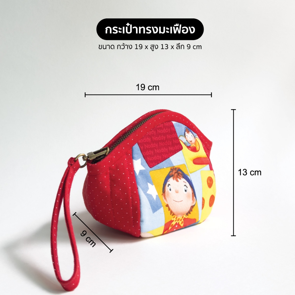 JANJAO  HANDMADE - จันทร์เจ้า รุ่นมะเฟือง - กระเป๋าอเนกประสงค์ - รูปที่ 2