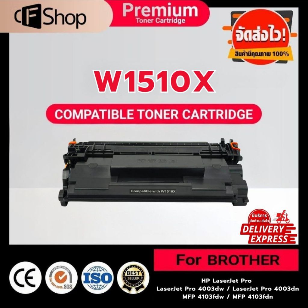 CFSUPPLY หมึกเทียบ W1510X/HP151X/1510X/W1510A สำหรับ HP 4003dn/2Z609A/MFP 4103fdw/4003dw/2Z610A