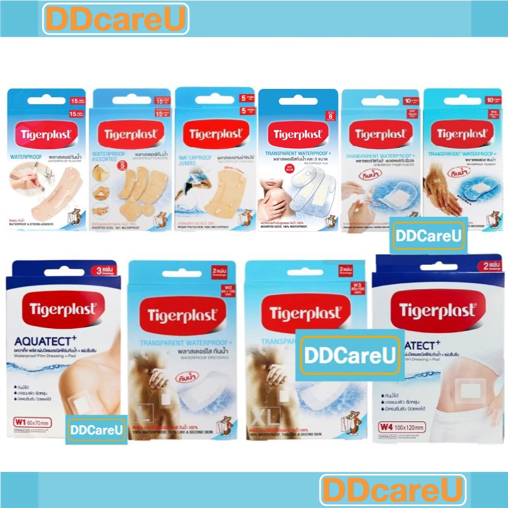 Tigerplast ไทเกอร์พล๊าส พลาสเตอร์ปิดแผลกันน้ำ คละขนาด/ จัมโบ้/ WF/ WS/ W1/ W2/ W3/ W4