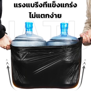 ✨ซื้อ 1 แถม 1✨ 50 / แพ็ค++ถุงขยะหนา ดำเกรด A+ เจ้าเก่า ราคาถูก ได้จำนวนเยอะ รับน้ำหนักได้ดี ไม่รั่วซึมง่าย ถุงด