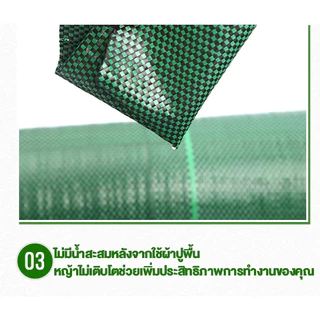 COD ผ้าคลุมดิน(เกรด A)10-50mคลุมดิน ผ้าคลุมหญ้า พลาสติกคลุมวัชพื พลาสติกเกรดส่งออก ผสมUV ฆ่าหญ้า เห็นผลไวถายใน 1เดือน
