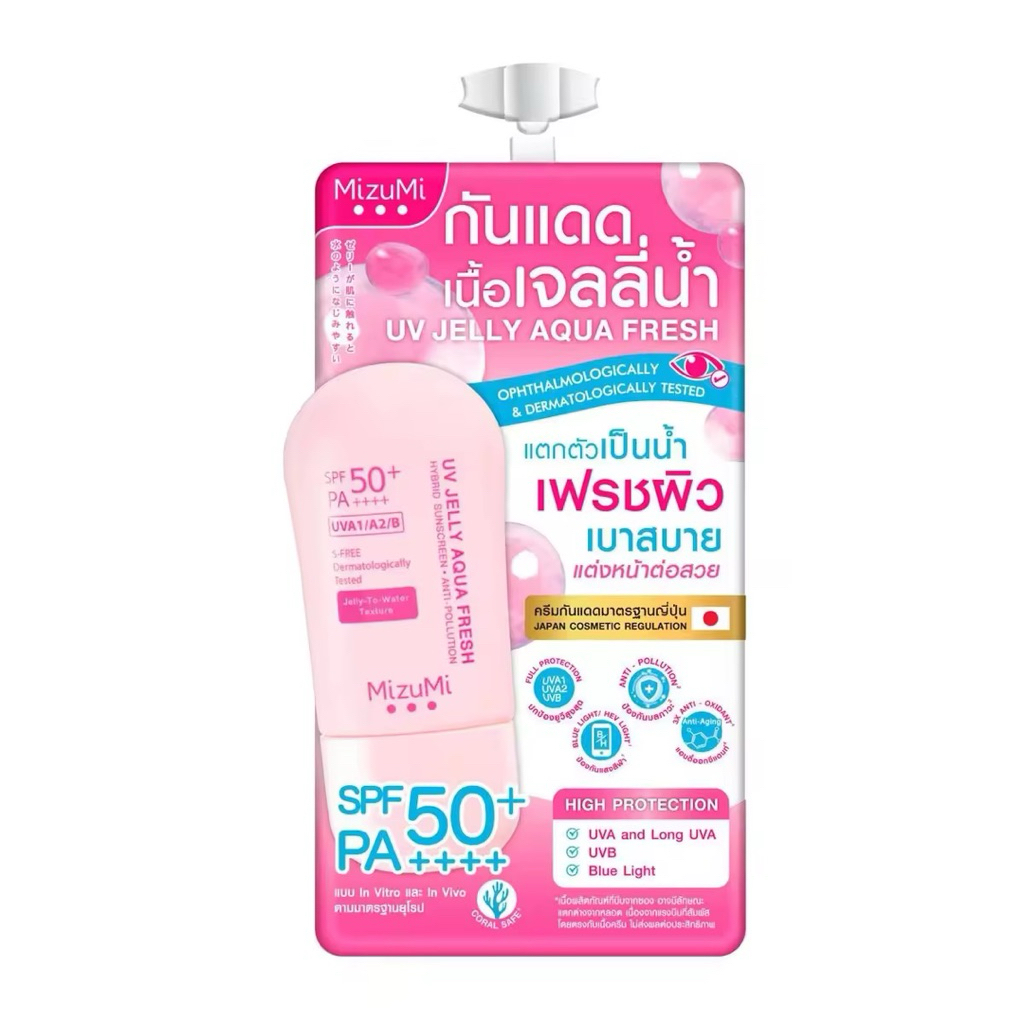 Mizumi UV Jelly Aqua Fresh มิซึมิ ยูวี เจลลี่ อควา เฟรช SPF50+ PA++++ กันแดดทาหน้า