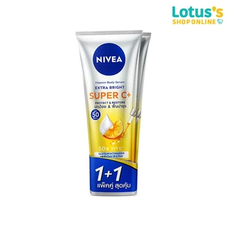 นีเวีย วิตามิน บอดี้ เซรั่ม เอ็กซ์ตร้า ไบรท์ ซูเปอร์ ซีพลัส 300 มล.X2 NIVEA VITAMIN BODY SERUM EXTRA BRIGHT SUPER C+ 300