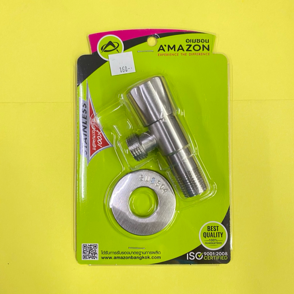 วาล์ว 2 ทางสแตนเลส AV-2C AMAZON
