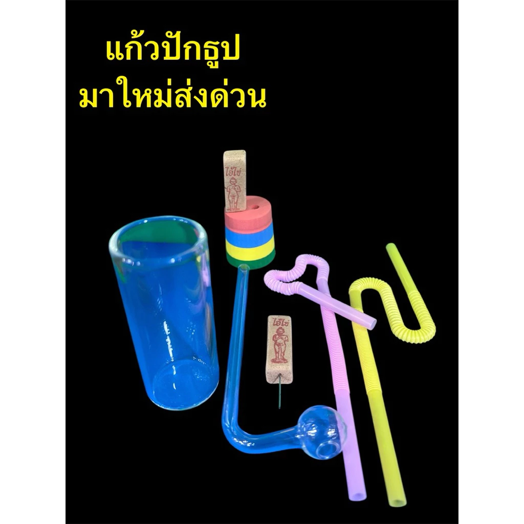 ส่งด่วน แก้วปักดอกไม้ มาใหม่ได้ครบ ตรงปก