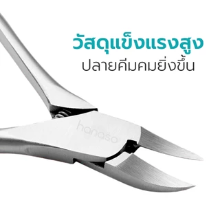 Simple Healthcare กรรไกรตัดเล็บ ชุด 4ชิ้น 2ชิ้น คีมตัดหนัง Nail clippers ด้ามพอดีมือ ใช้งานง่าย