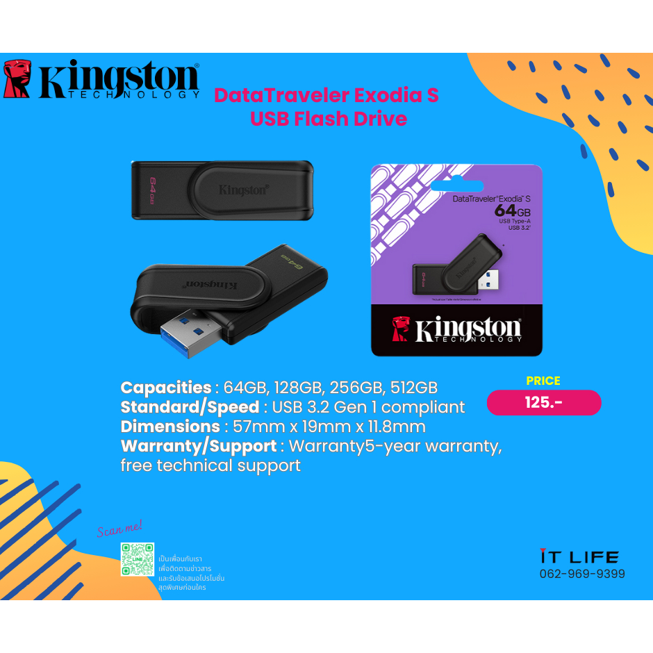 USB Flash Drive 64GB DataTraveler Exodia'S