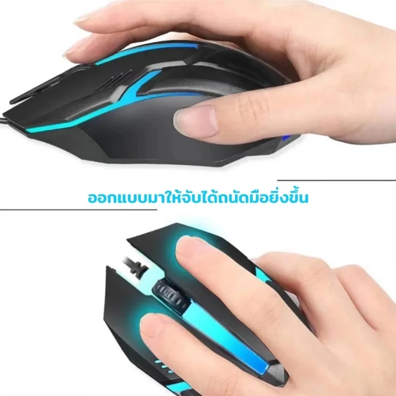 Gaming Mouse เมาส์เกมมิ่งมีสาย RGB ปรับ DPI thumbnail 8