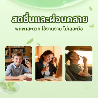 [Aroma Plus 22 g+ Comfrey 7 g] บาล์มอโรม่า TERRA PAFE 2 ขนาด