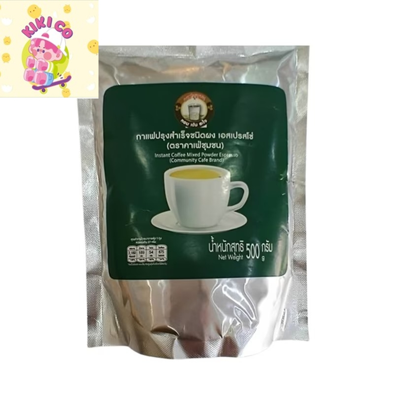 community cafe brand instant coffee mixed powder 3IN1 espresso คาเฟ่ชุมชน กาแฟปรุงสำเร็จชนิดผง 3อิน1 เอสเปรสโซ่ 500 กรัม