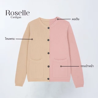 VILA | Roselle VL113 เสื้อคาดิแกนคอเปียกระเป๋าหน้า