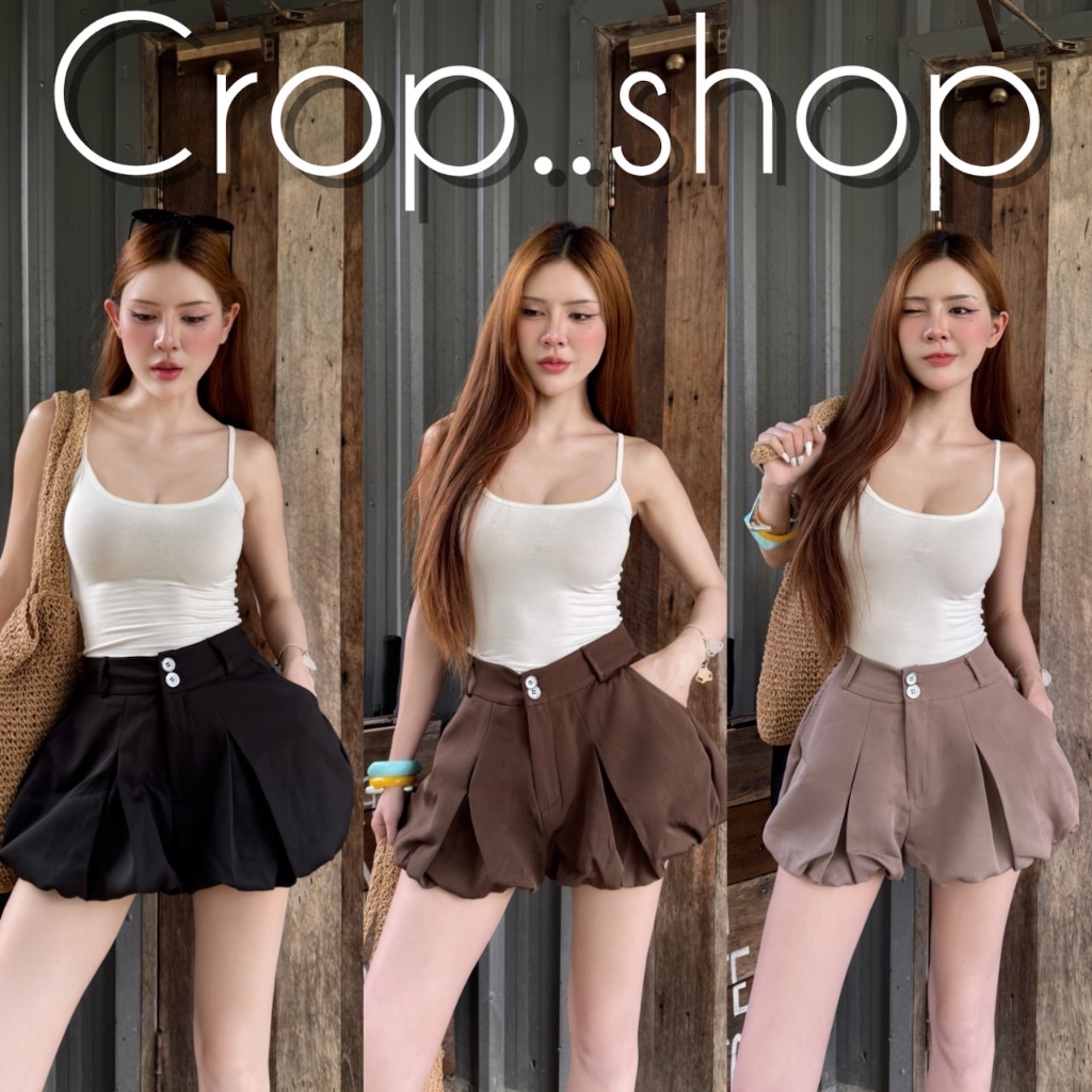 crop..shop กางเกงงานสวย สีพื้น หรูดูเเพง เรียบๆใส่ง่ายสบาย เเต่งได้ทุกสไตล์ ตัวเดียวจบ