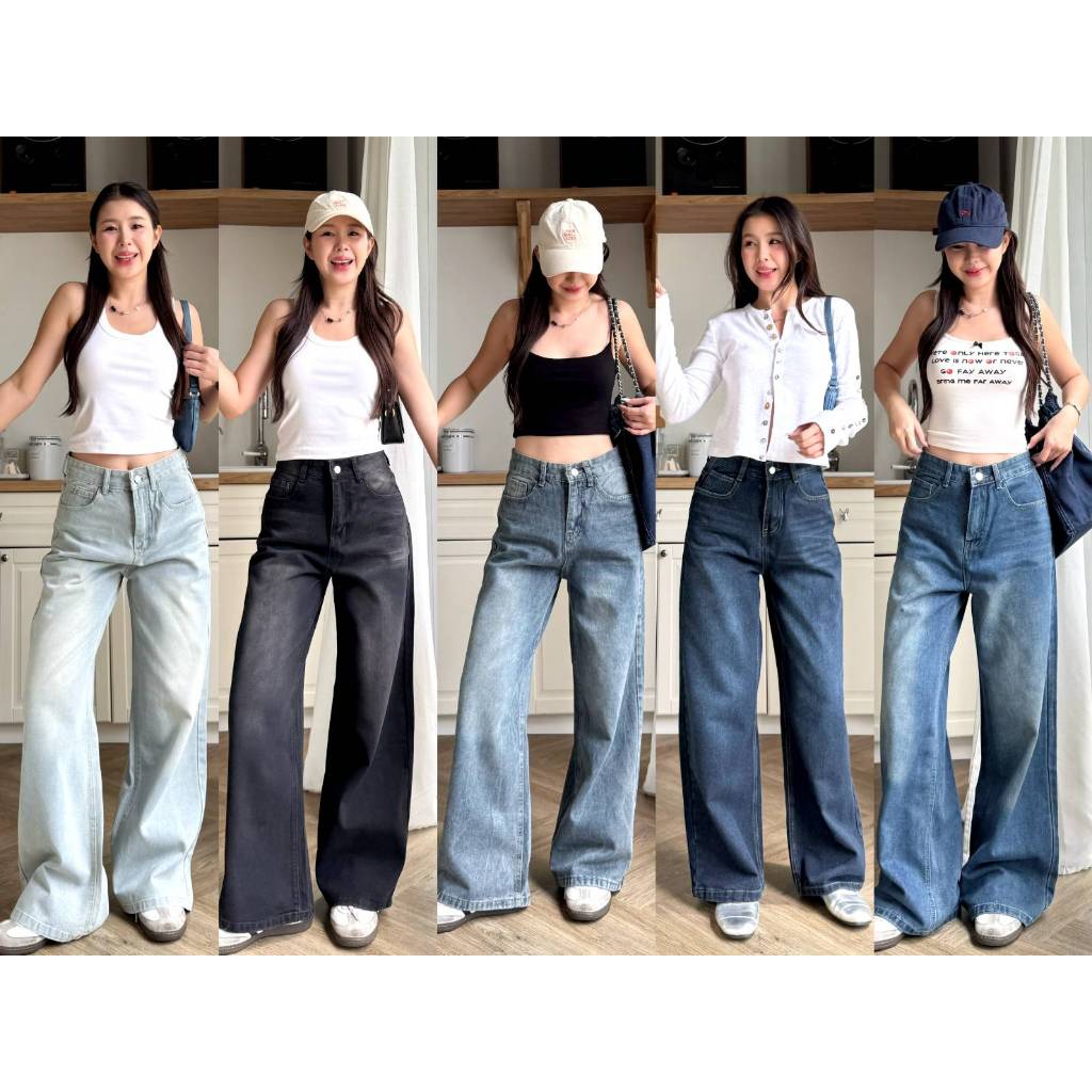 HELLDUL 9901  กางเกงยีนส์เอวสูง ทรงลิซ่า เอวเข้ารูป ใส่สะบาย แมทง่าย สำหรับผู้หญิง
