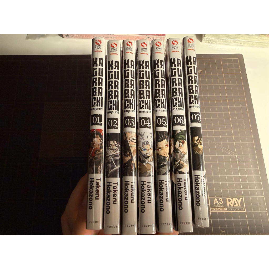 [มือ 1] Kagurabachi คากุระบาจิ เล่ม 1 - 7 เล่ม 1 ปกติ เล่ม 2-7 มีโปสการ์ดครบ