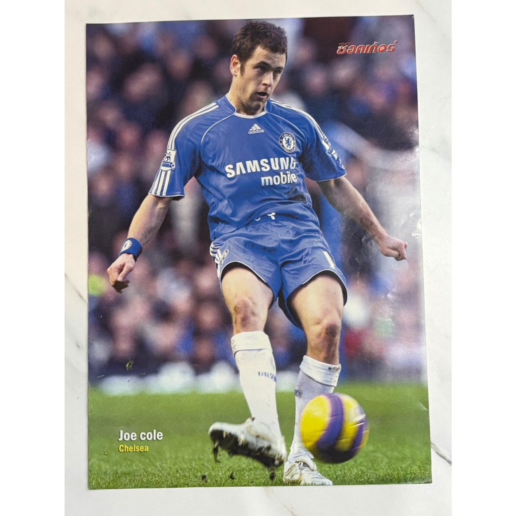 ภาพนักฟุตบอล โจโคล (Joe Cole) chelsea จาก สตาร์ซอคเกอร์ (งานเก่าไทย)