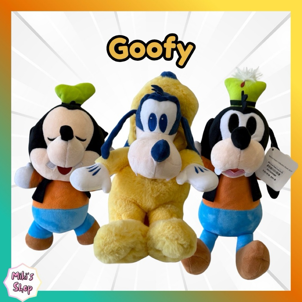 ตุ๊กตา Goofy ลิขสิทธิ์แท้