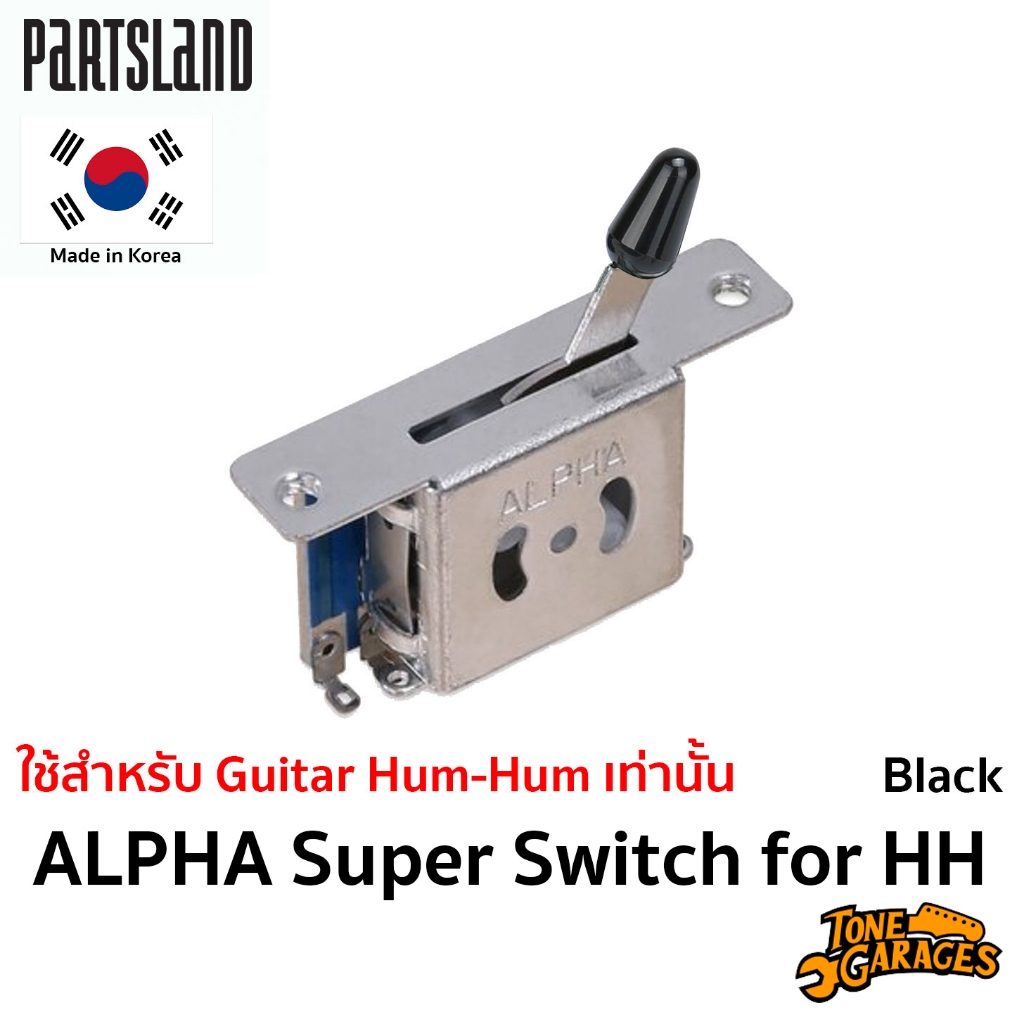 Partsland Super Switch PCB type 5-way Lever Switch/2502N ซุปเปอร์สวิตช์ 5 ทาง Made in Korea