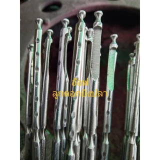 ลูกดอกยิงปลา หัวพอกและธรรมดา ล็อคล่าง และบน ขนาด4mm. ยาว35 -40 ซม. ชุด3ดอก