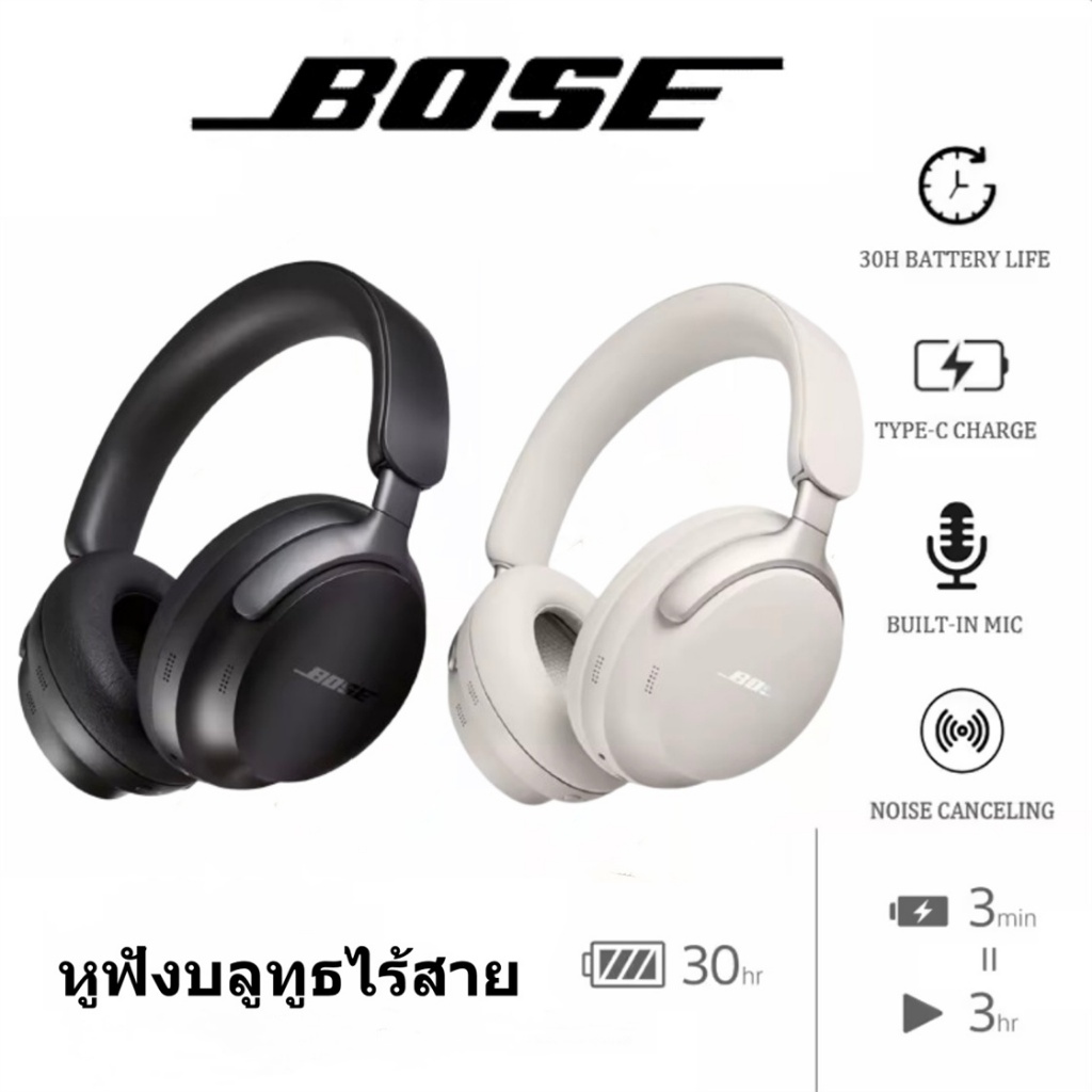 【จัดส่งเร็ว】หูฟังบลูทูธไร้สาย เบสหนักๆ หูฟังครอบหู เกมมิ่ง BOSE headphone bluetooth พลังเสียง Hi-Res ความละเอียด