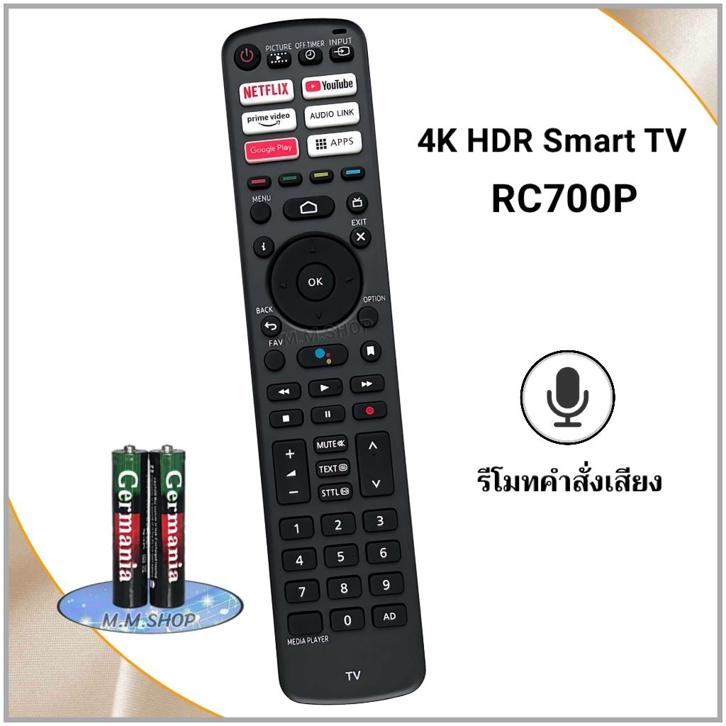 รีโมทสมาร์ททีวี Smart TV ยี่ห้อ Panasonic พานาโซนิค รุ่น LX650 Series, RC700P(รองรับคำสั่งเสียง)