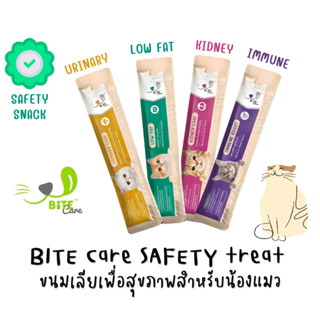 ขนมแมวเลีย Bite Care Safety Snack ขนมแมวเลียเพื่อสุขภาพ ขนาด…