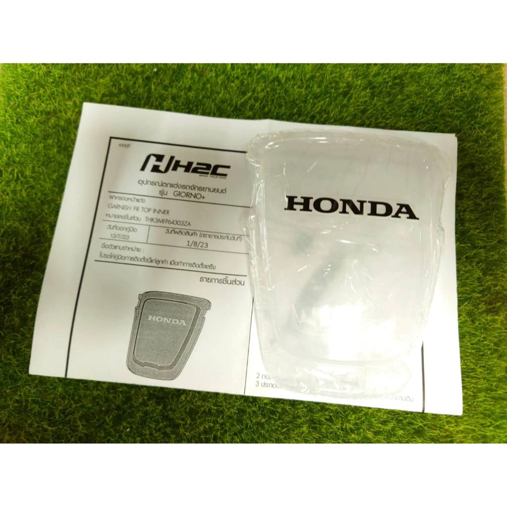 ฝาครอบหน้าแต่ง H2C สีใสขุ่น สำหรับ Honda Giorno+ 2023 THK3MFP64303ZA thumbnail 3