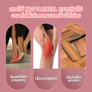 [ราคาสุดคุ้ม ถูกที่สุด] ลูกตุ้มยกน้ำหนัก(Kettlebell Dumbbell) 2/4/6KG วัสดุพีวีซีนุ่ม พร้อมด้ามจับ