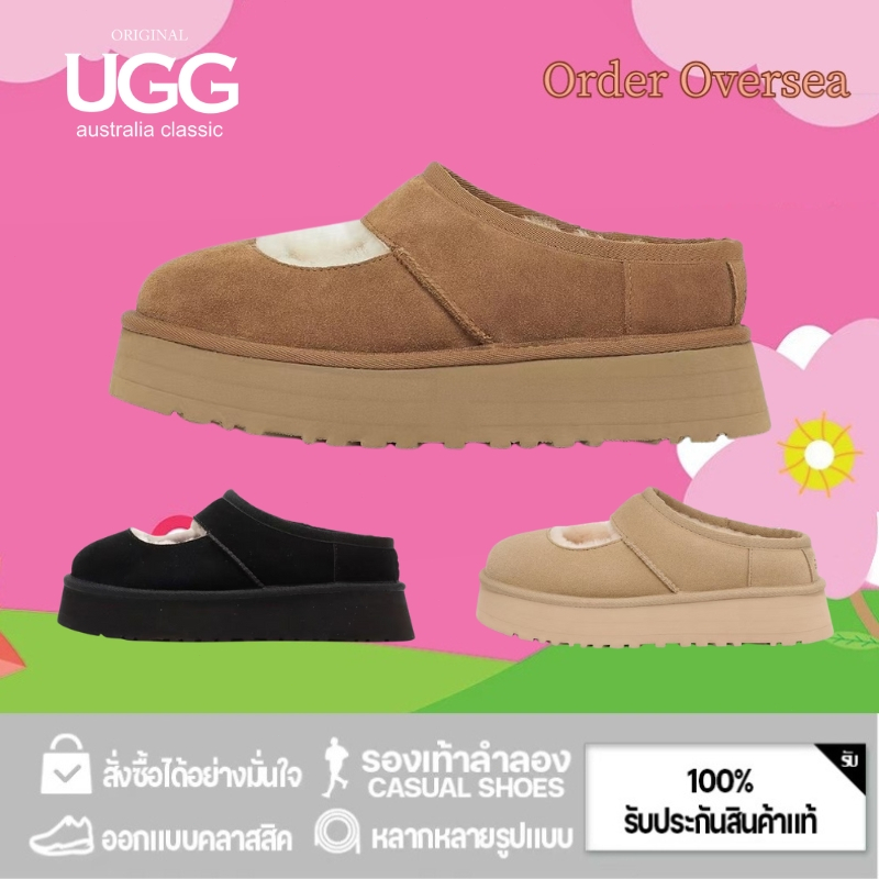 ของแท้ 100% UGG Bea Mary Jane Women's Slippers รองเท้าแตะ รองเท้า