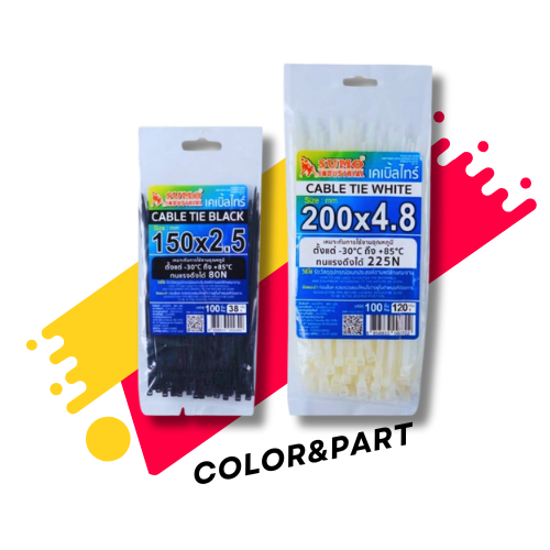 เคเบิ้ลไทร์ Cable Tile สีขาว,สีดำ ขนาด 4" 10" 12" แพ็ค 100 ชิ้น/แพ็ค เคเบิ้ลไทร์รัดของ สายรัด หนวดกุ