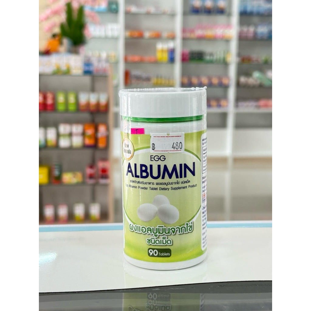 ผงแอลบูมินจากไข่ ชนิดเม็ด Egg Albumin Powder Tablet Dietary Supplement Product 90 เม็ด (1กระปุก)