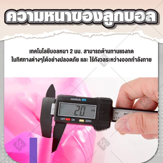 BG ลูกบอลโยคะ ขนาด 45/55/65/75/85 CM. ลูกบอลฟิตเนส พิลาทิส โยคะบอล วัสดุ PVC กันลื่น รุ่น 6004