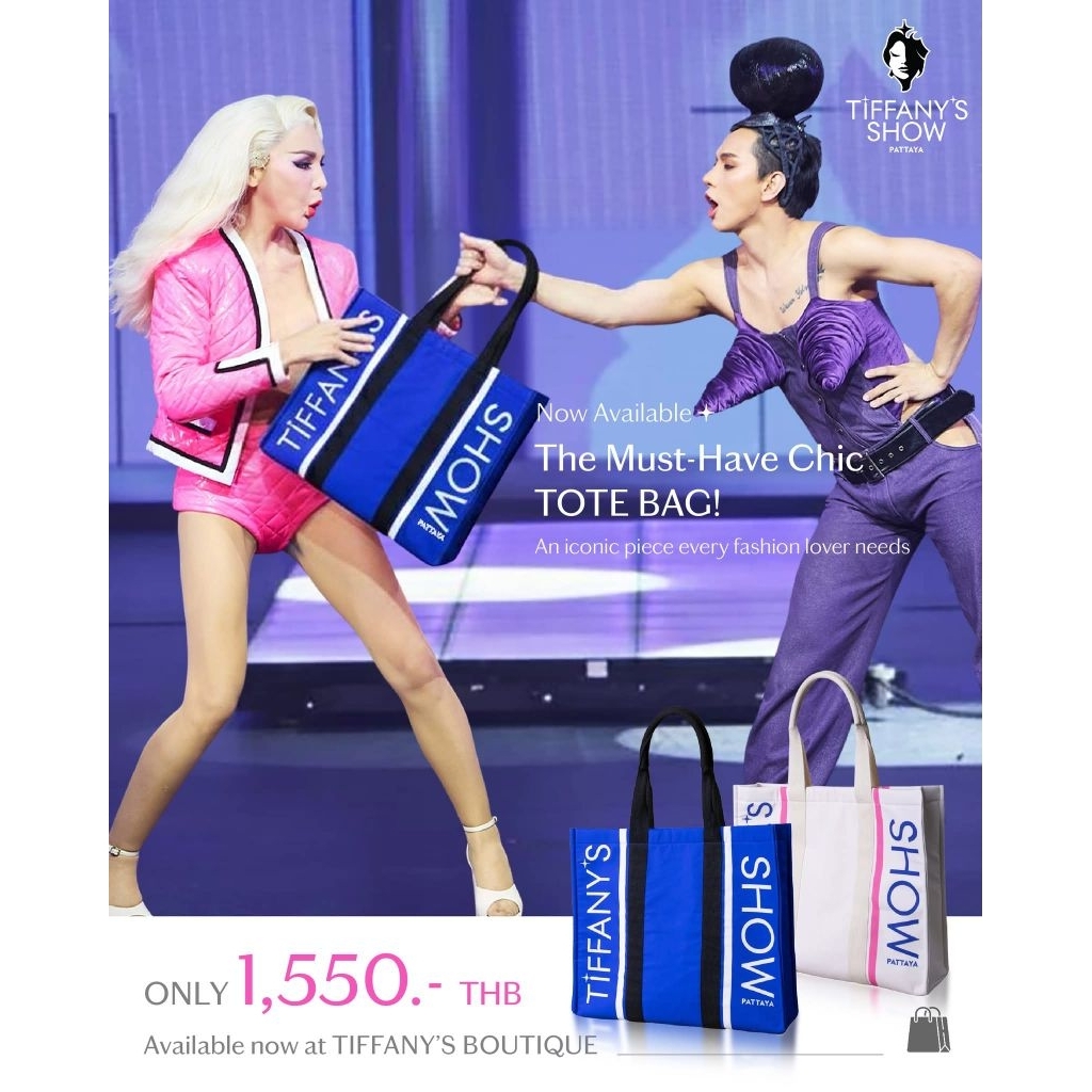 กระเป๋า Bold Tote Bag Tiffany’s Show Pattaya 1,550 บาท