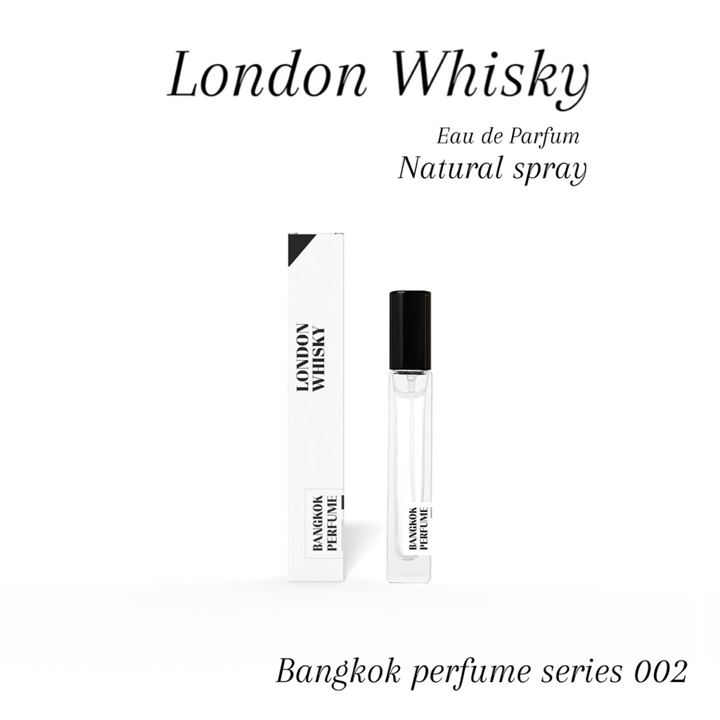 LONDON WHISKY by BANGKOK PERFUME • น้ำหอมพกพา 10 ML