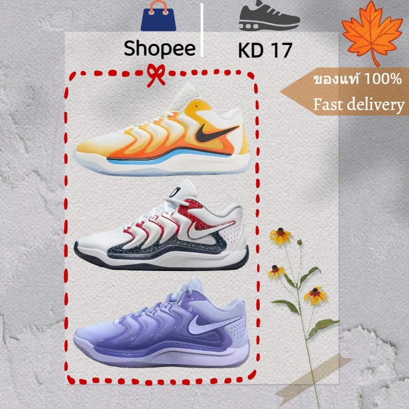 ของแท้ 100% KD 17 รองเท้ากีฬา รองเท้าบาสเกตบอล รองเท้าผู้ชาย