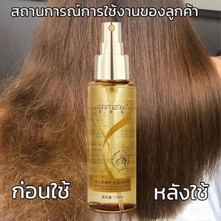 น้ำมันใส่ผมหอม เซรั่มบำรุงผม ครีมบำรุงผม เคราตินบำรุงผม เซรั่มใส่ผม ทรีนเมนบำรุงผม/น้ำตบผม น้ำมันทาผม เซรั่มผม